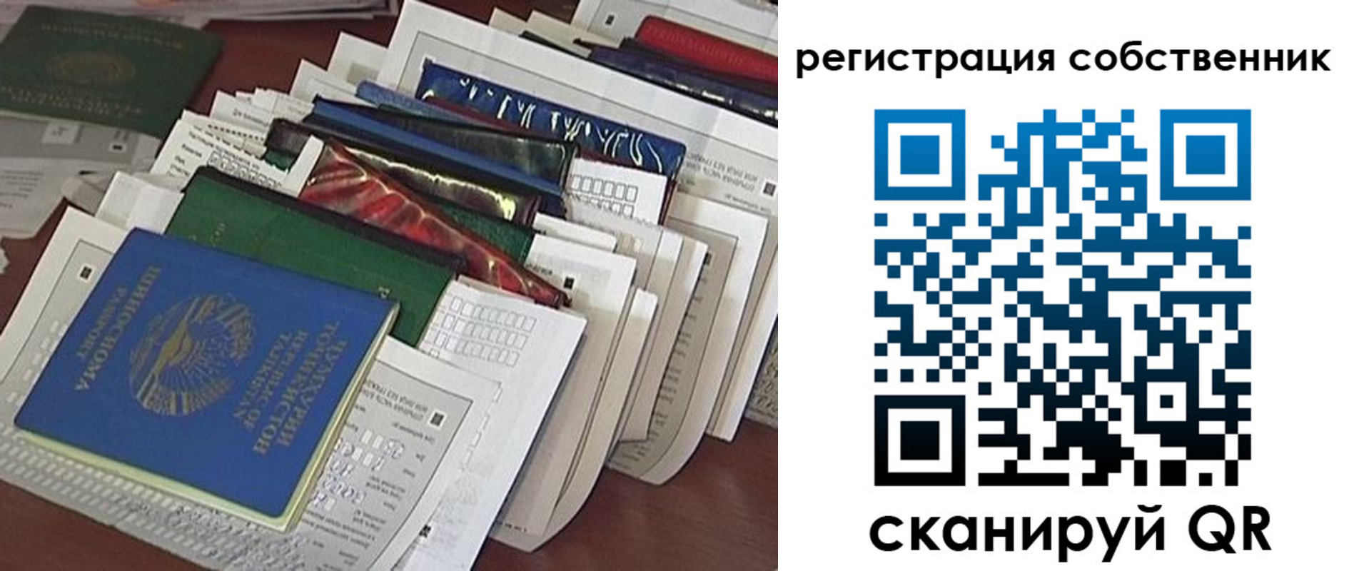 форма 3 в Полярных Зорях