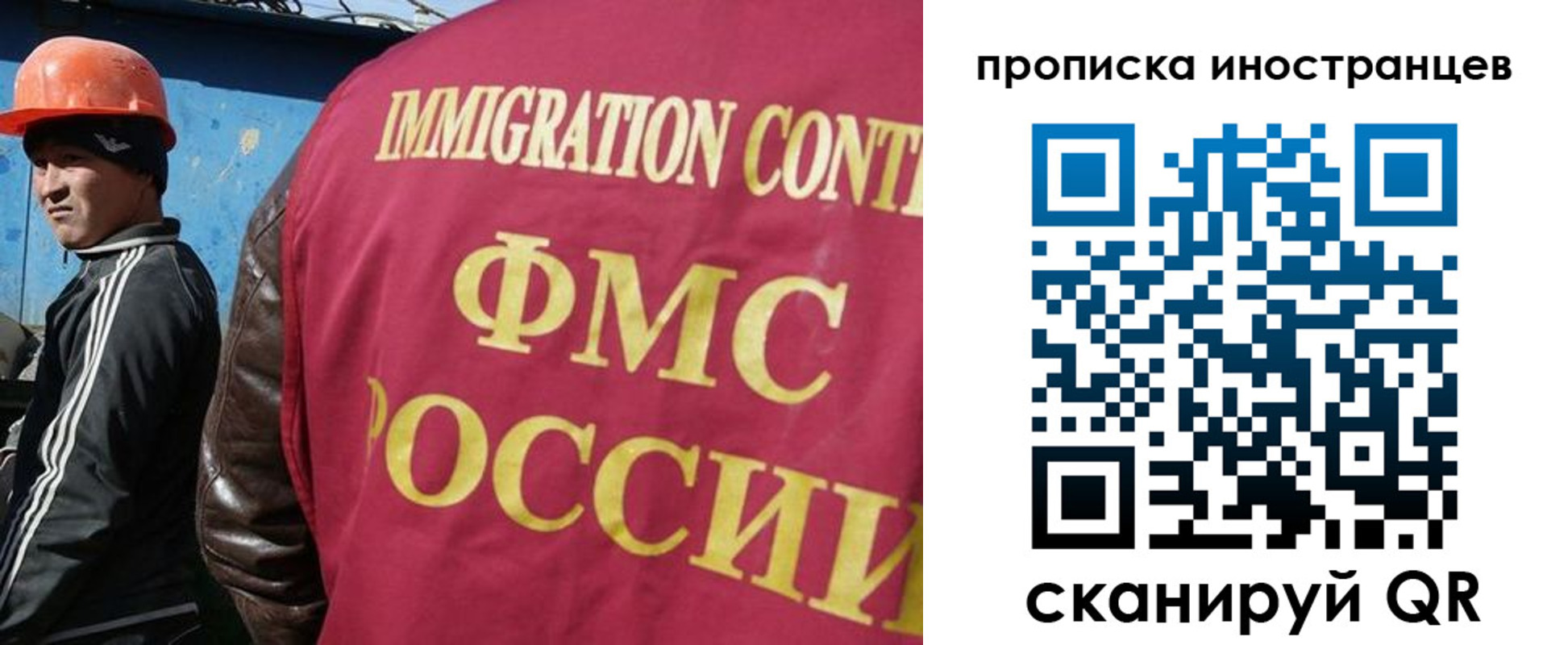 прописка для кредита в Полярных Зорях