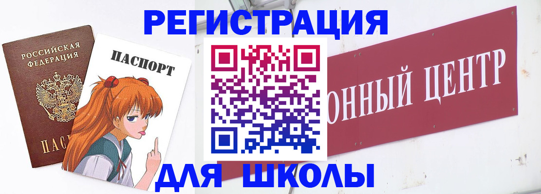регистрация для дет. сада в Полярных Зорях